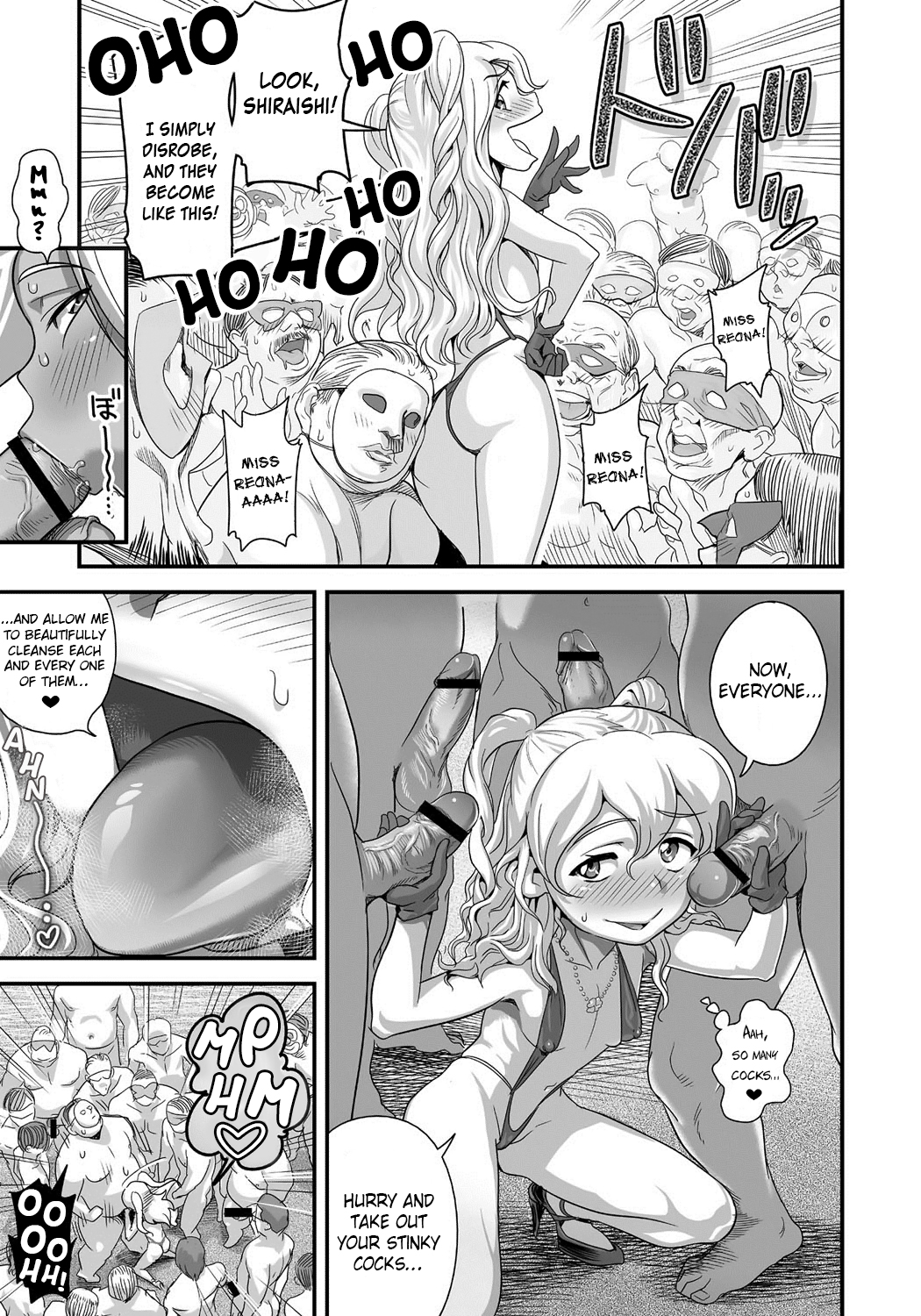 [たまつやだ、さとうきみあつ] えなじぃキョーカ！！～爆乳JK。ガチ責め発情中！～ 第2-4話 [DL版]