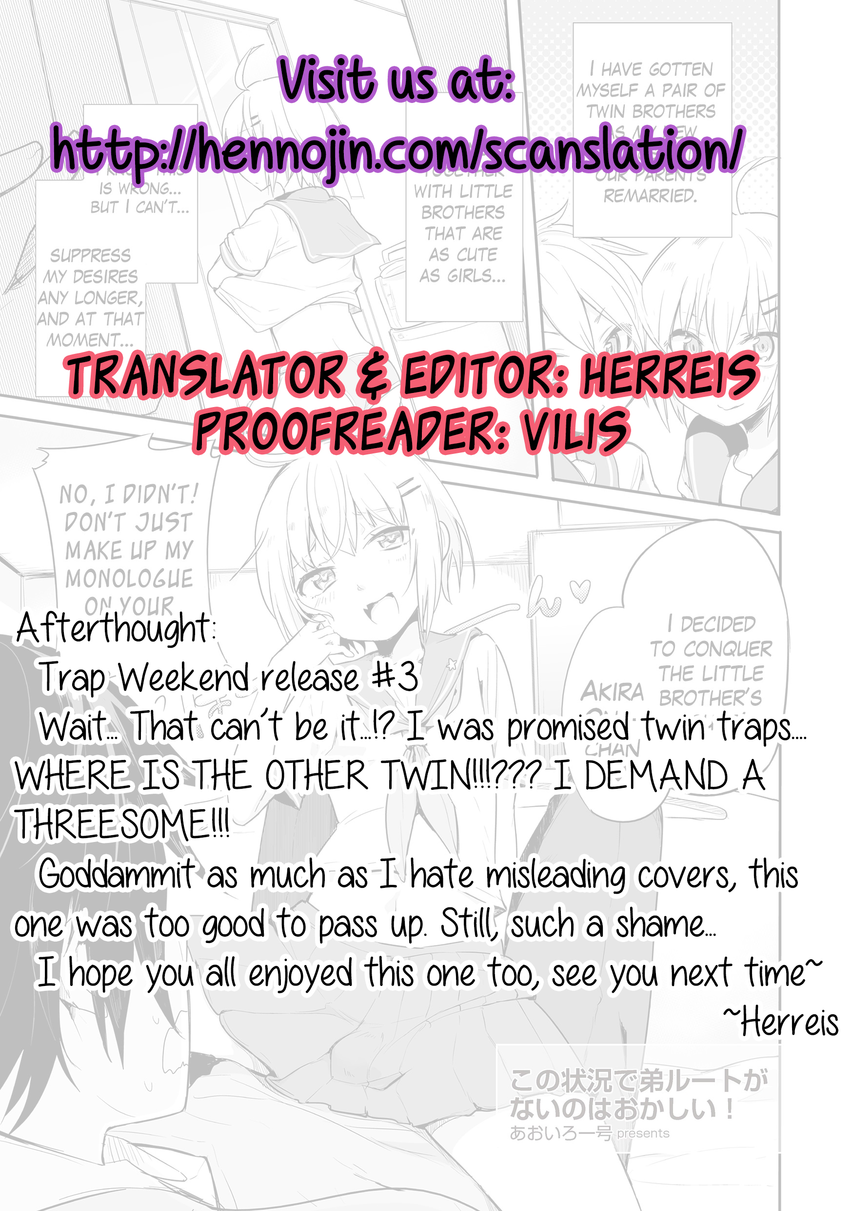 [あおいろ一号] この状況で弟ルートがないのはおかしい！ (たま姫) [英訳] [DL版]