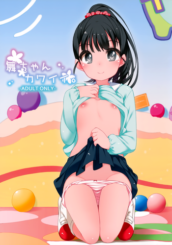 (C89) [Kuma-puro (小路あゆむ)] 舞ちゃんカワイイ。 (アイドルマスターシンデレラガールズ) [英訳]