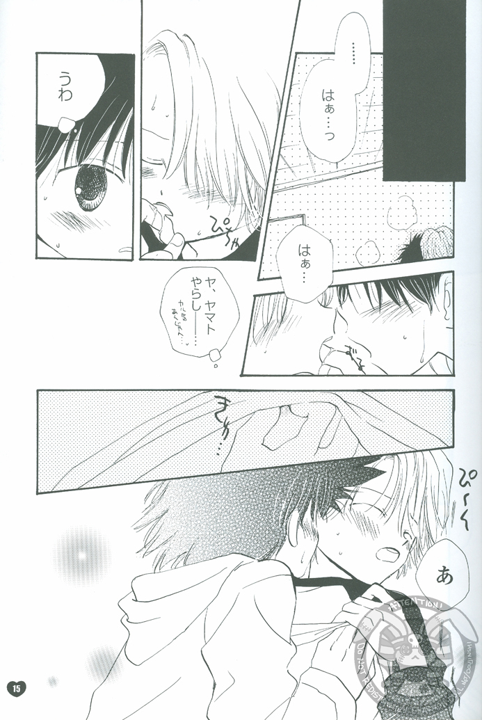 [あつあつCOOK (かたぎりあつこ)] NEOROMANCEGAME (デジモンアドベンチャー02)