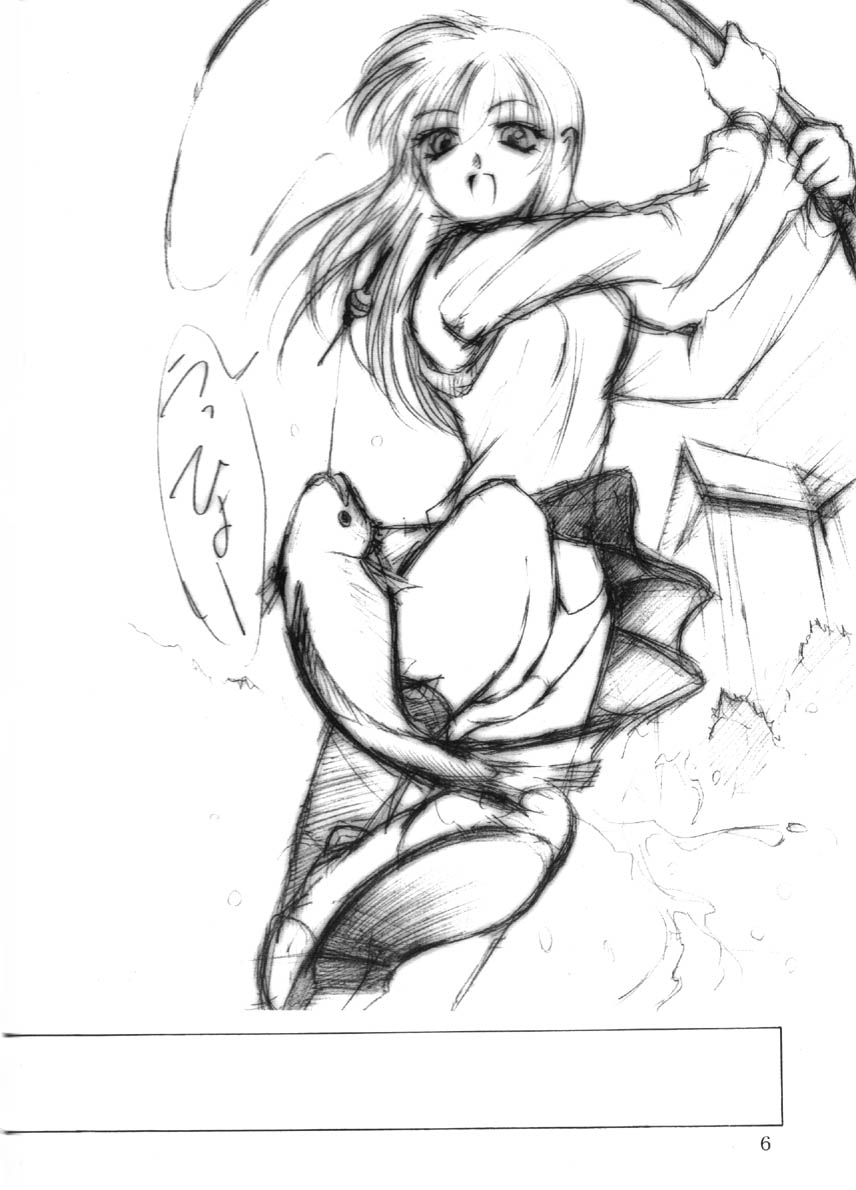 [STUDIO亜人類 (小室恵佑)] ANALOG CABIN3 ひき続き提供は クルス・ブランド (トゥハート)