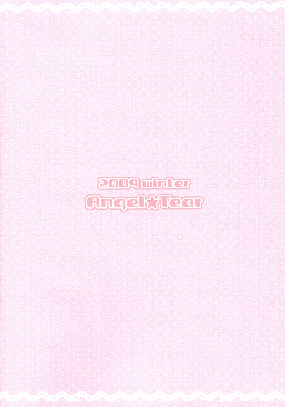 (C77) [Angel☆Tear (とーご)] 想ってもいいですか (化物語)