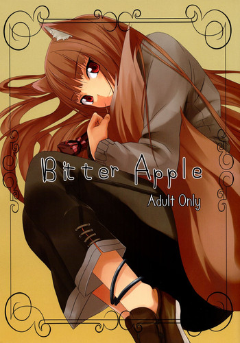 (みみけっと18) [千変万化式 (DATE)] Bitter Apple (狼と香辛料)