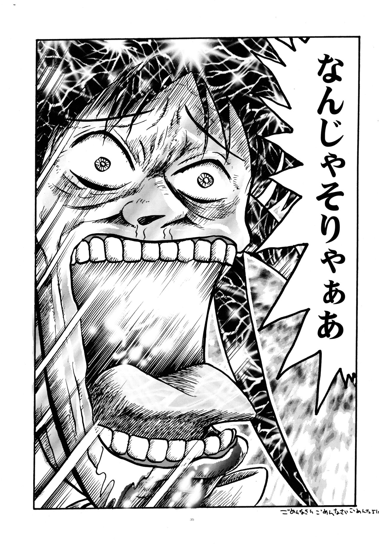 (Cレヴォ33) [春画部 (環々唯)] とおりまてぃっく3 (まほろまてぃっく)