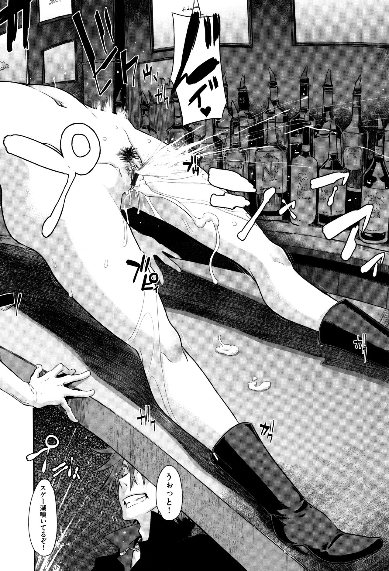 [新堂エル] 変身 + 4Pリーフレット