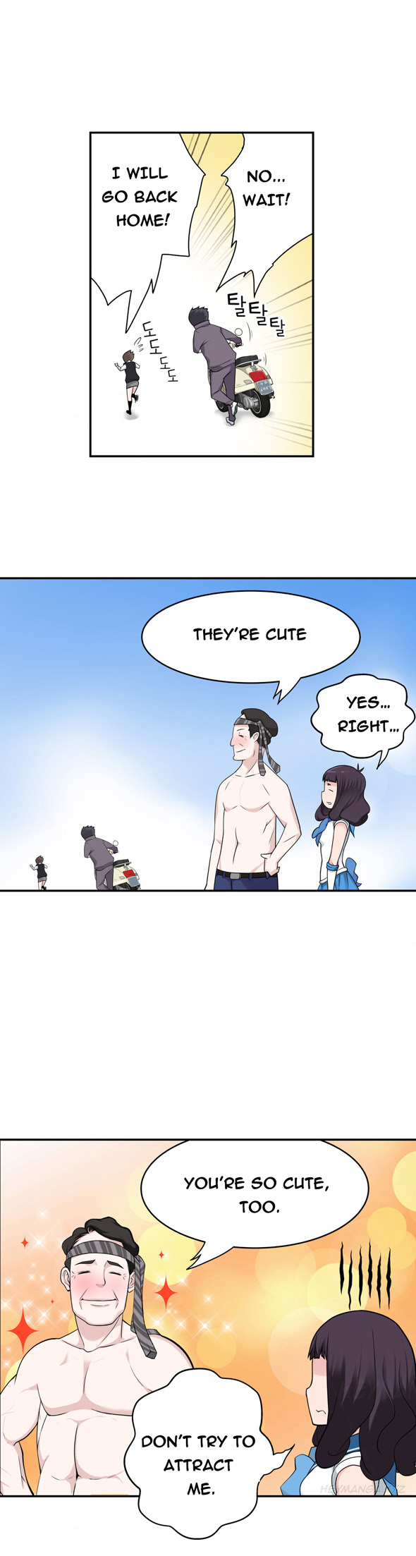 Tissue Thieves Ch.1-4（英語）（継続中）