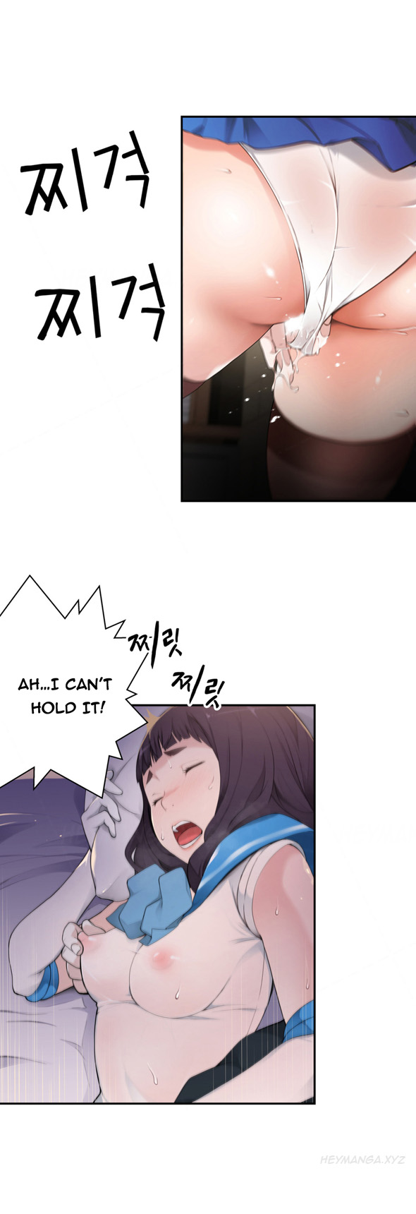 Tissue Thieves Ch.1-4（英語）（継続中）