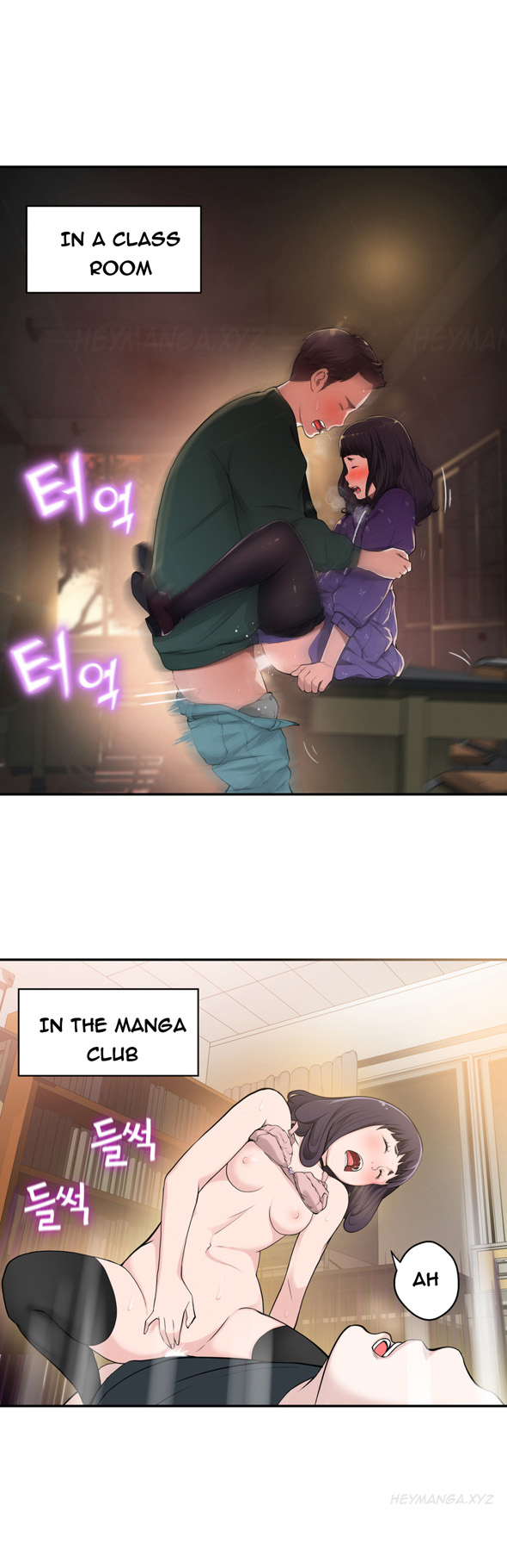 Tissue Thieves Ch.1-4（英語）（継続中）