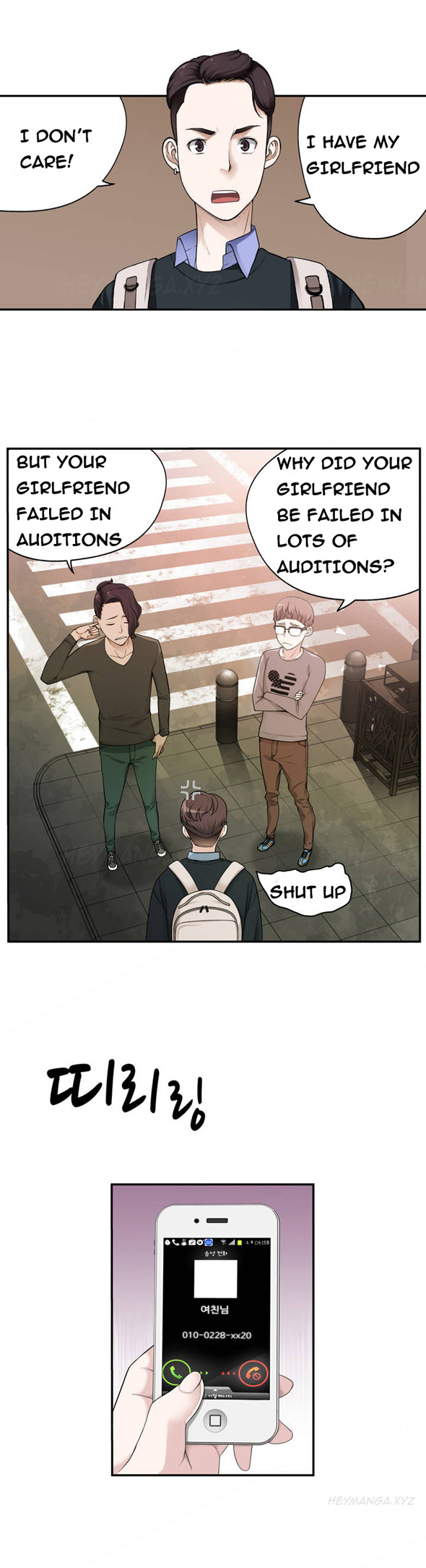 Tissue Thieves Ch.1-4（英語）（継続中）