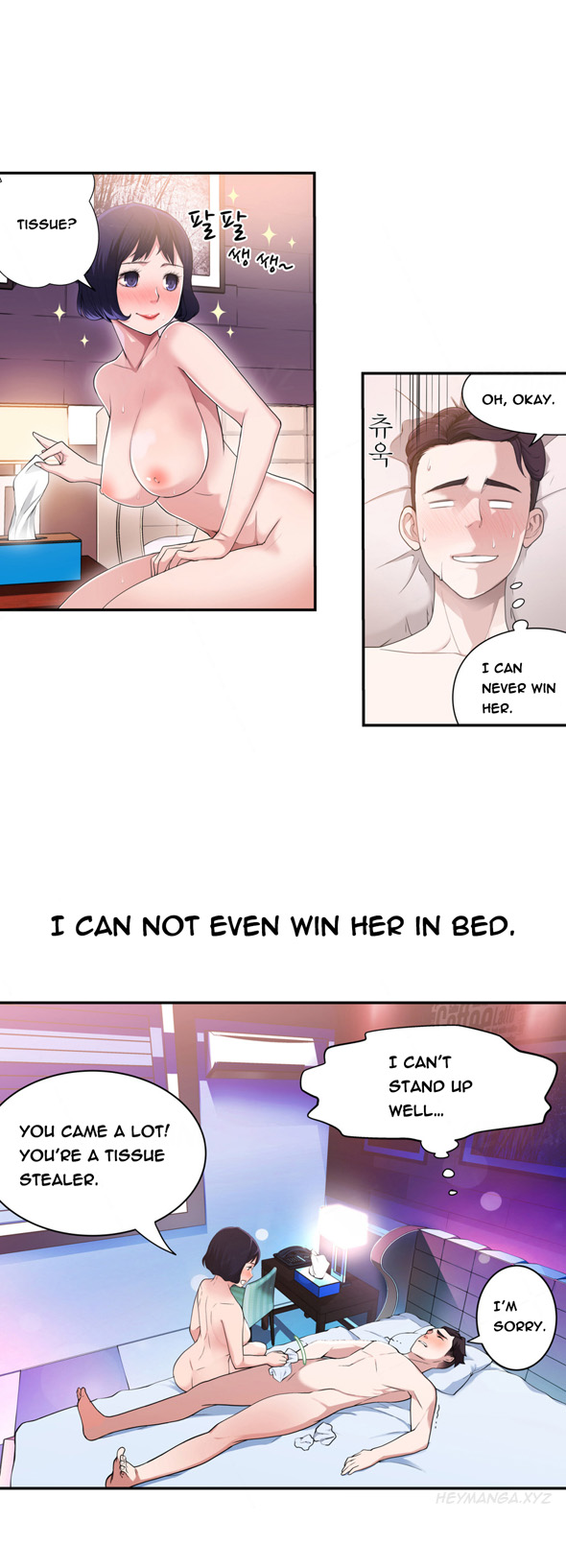 Tissue Thieves Ch.1-4（英語）（継続中）