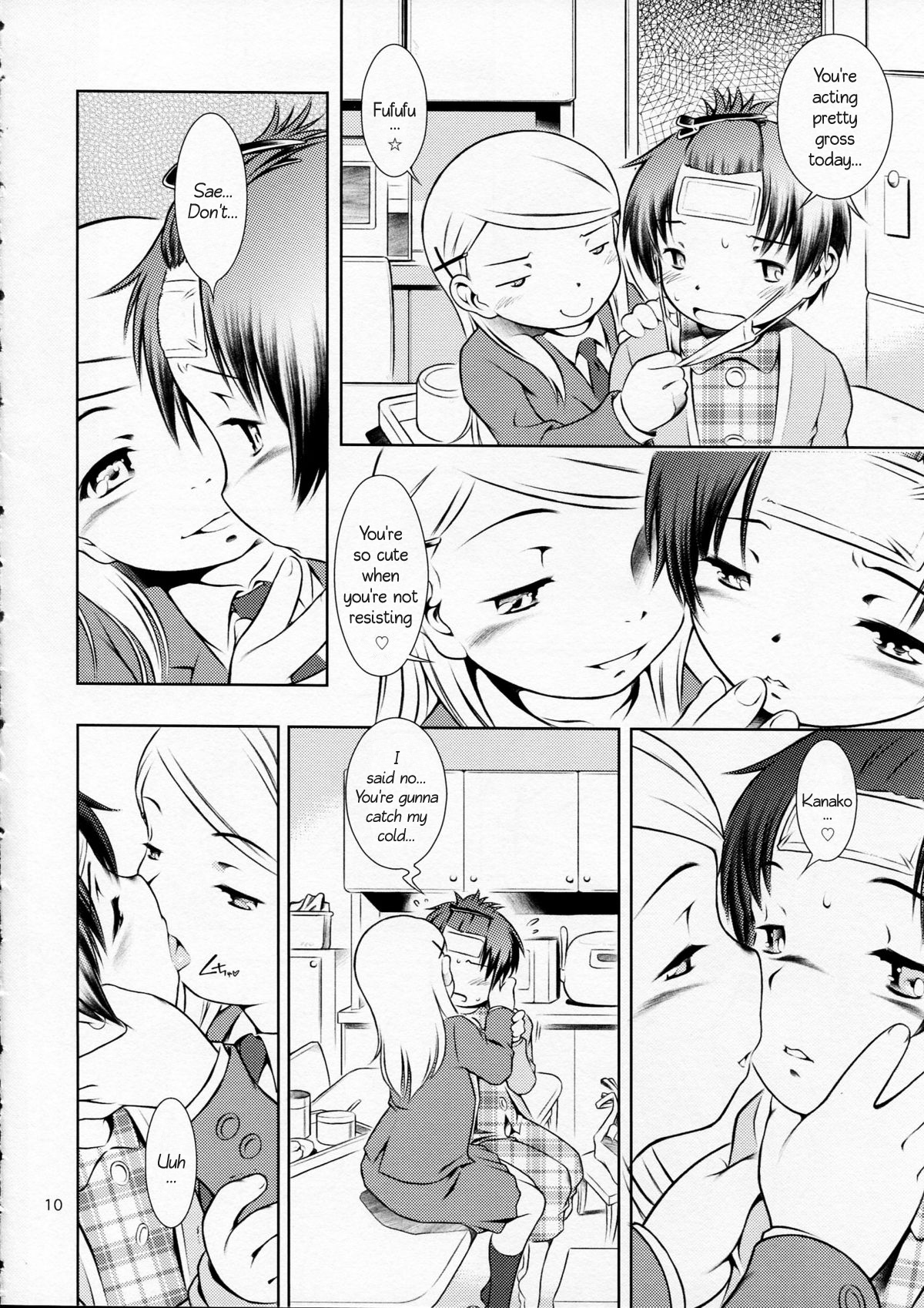 (C77) [マヨネーズ幕府 (せきはん)] ほおかごぱんでみっく [英訳]