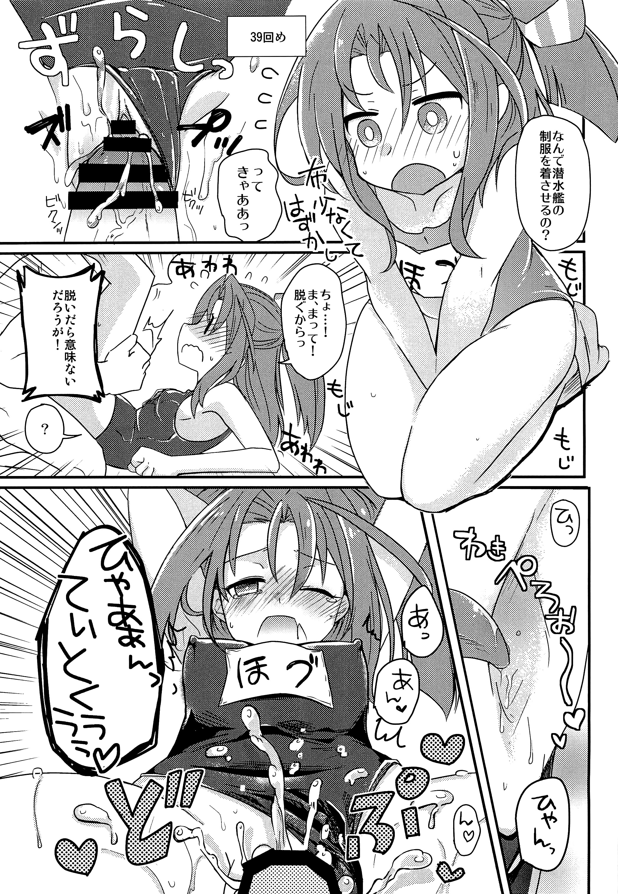 (C86) [ゴリゴリランド (ささき笹々)] 瑞鳳本まとめました (艦隊これくしょん -艦これ-)