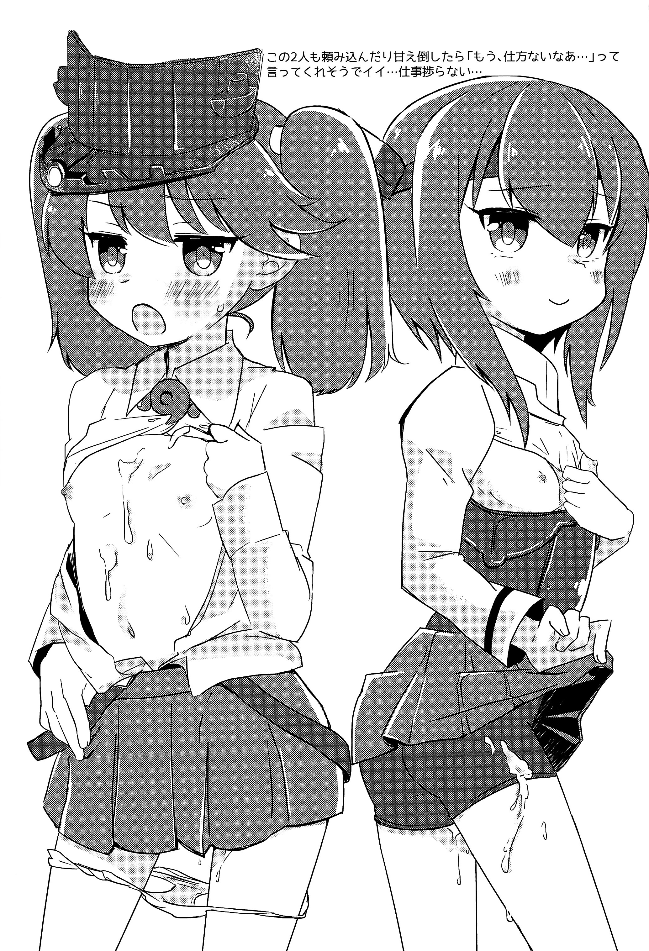 (C86) [ゴリゴリランド (ささき笹々)] 瑞鳳本まとめました (艦隊これくしょん -艦これ-)