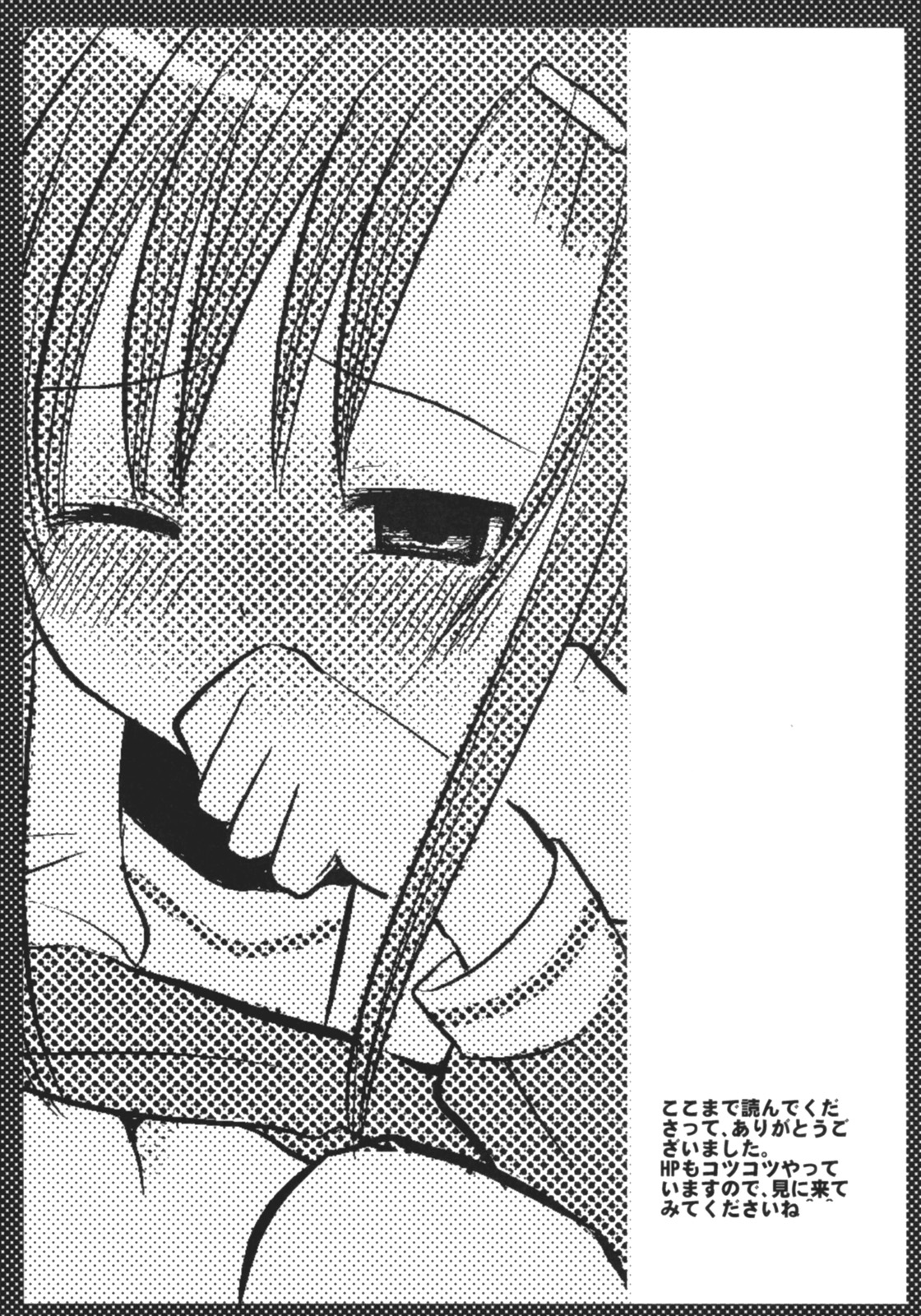 (同人誌) [ナギヤマスギ (那岐山)] まるごとヒナギク (ハヤテのごとく!)(縦1600)