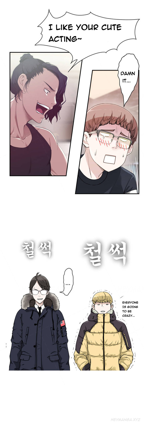 Tissue Thieves Ch.1-3（英語）（継続中）