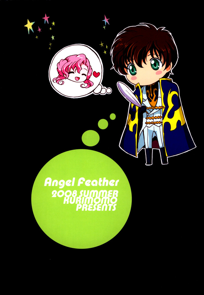 (C74) [くりもも (つかこ)] Angel Feather (コードギアス 反逆のルルーシュ)
