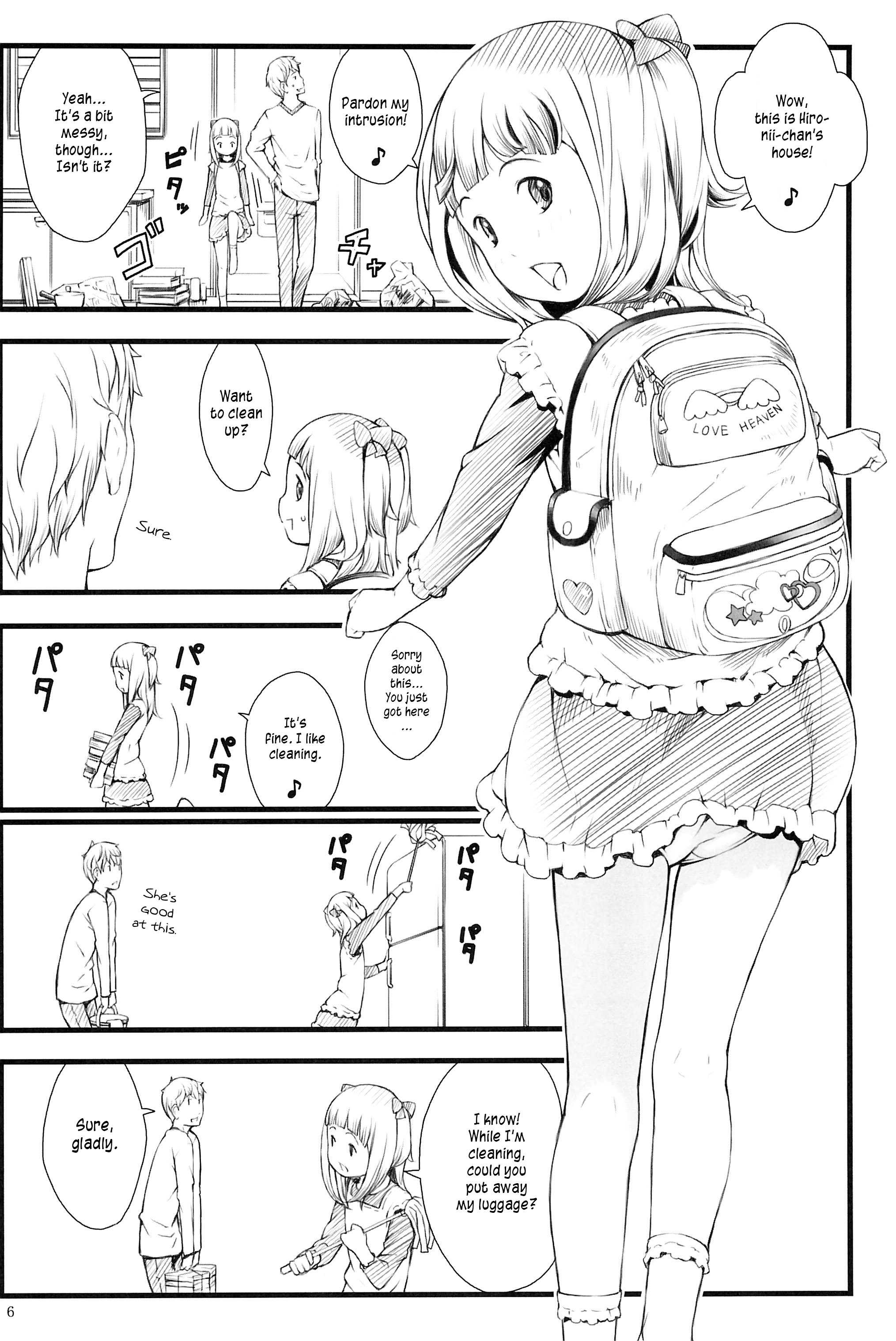 (C83) [アカタマ (桜吹雪ねる)] おとまりさやちゃん [英訳]