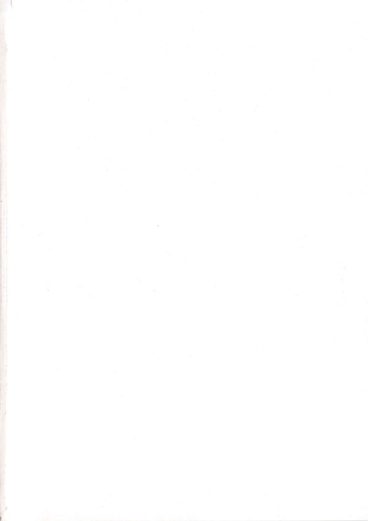 [嬉野めぐみ] 疼く牝穴