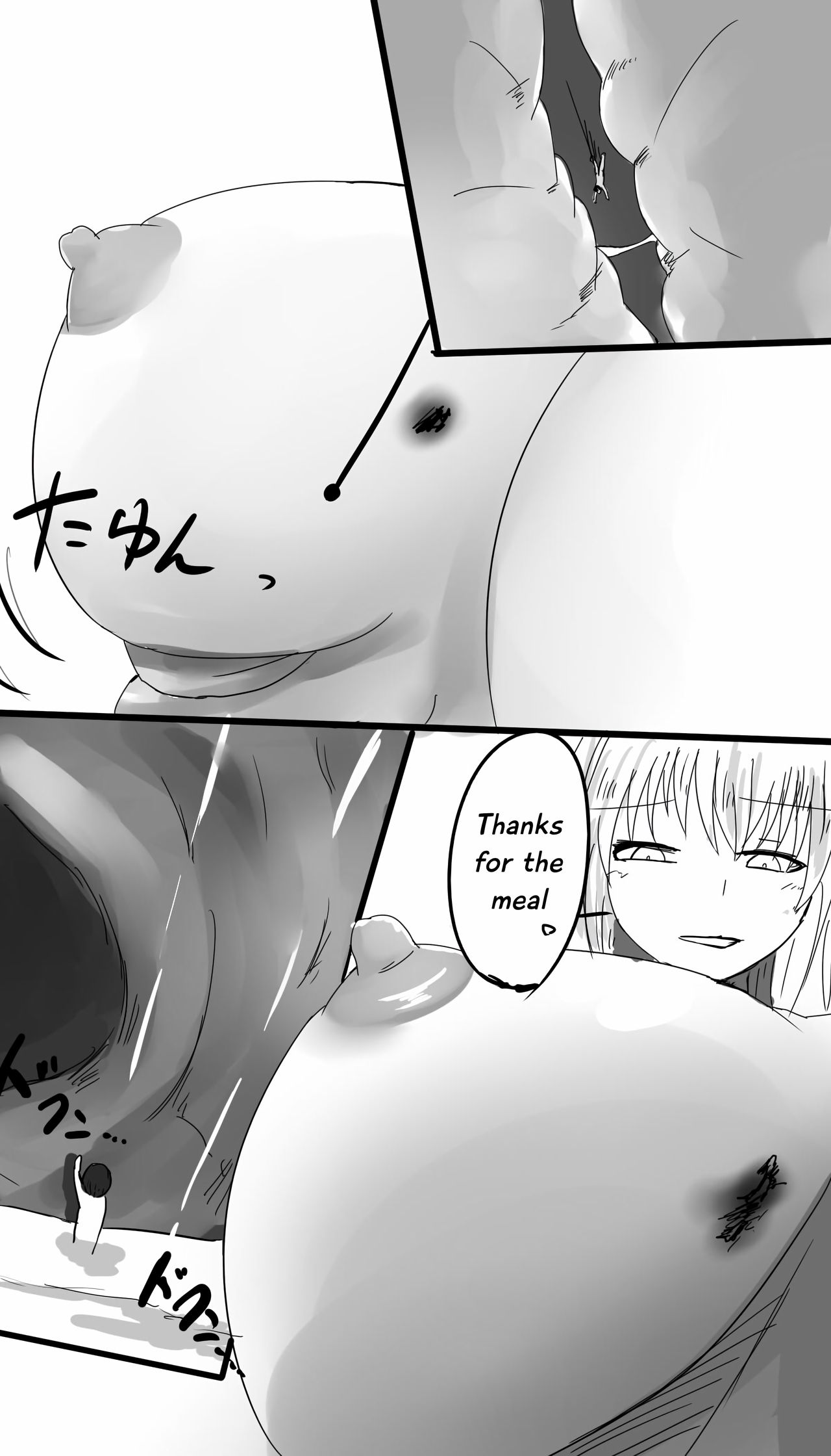 [イバラード] 乳の檻 [英訳]