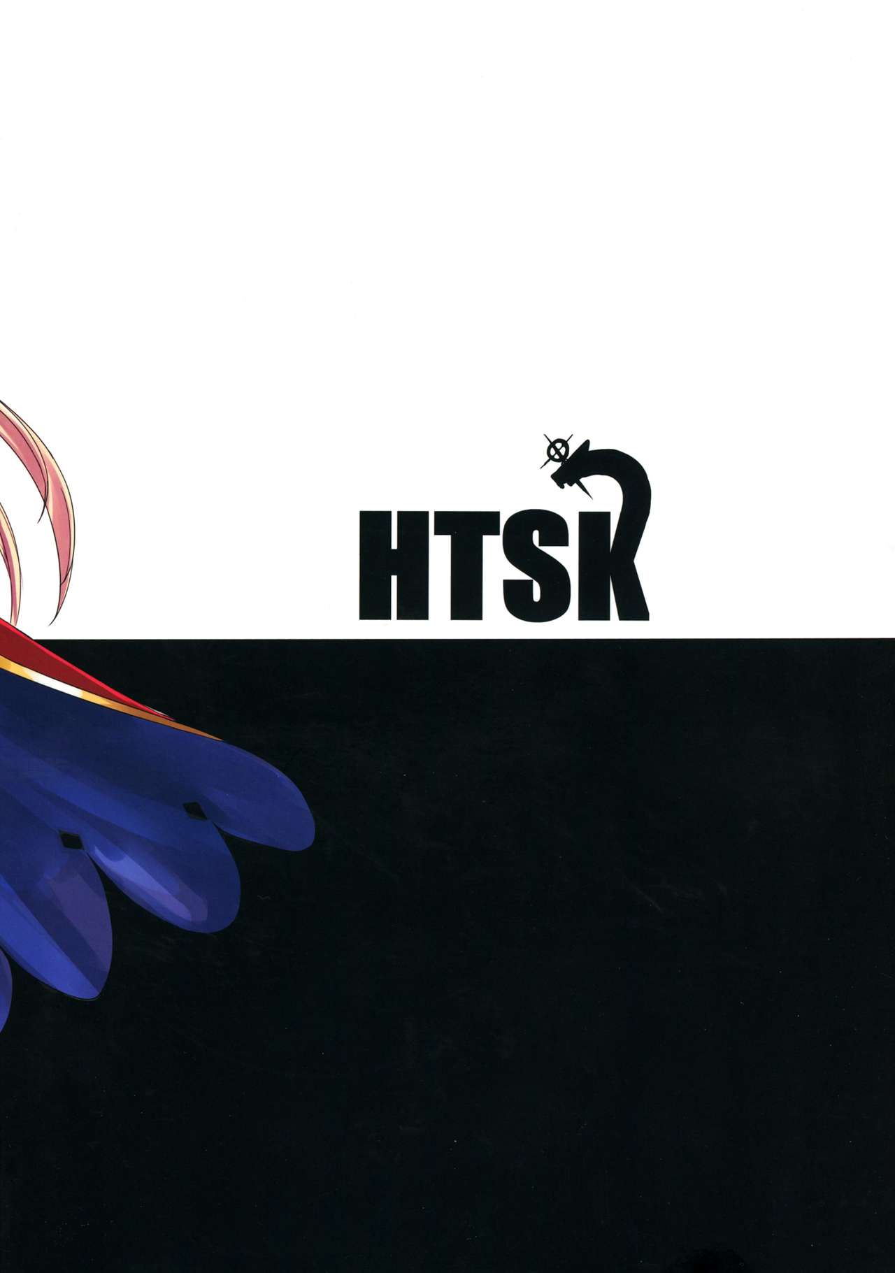 (こみトレ27) [HTSK (NLSHLYUKL)] HTSK4.5 (グランブルーファンタジー)