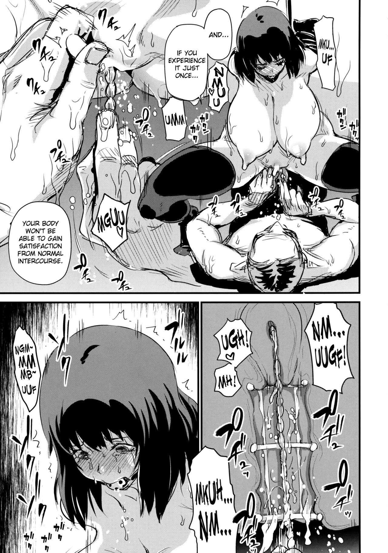 (C86) [イナフミン (イナフミン)] 続 ヒトヅマカリ～人妻借～ [英訳]