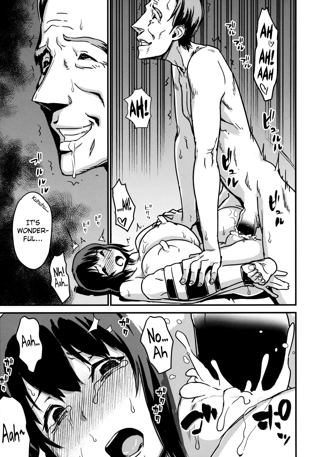 (C86) [イナフミン (イナフミン)] 続 ヒトヅマカリ～人妻借～ [英訳]