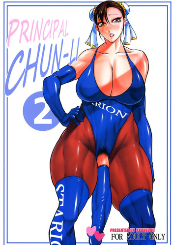 (ふたけっと12) [茜しゅうへい堂 (茜しゅうへい)] PRINCIPAL CHUN‐LI 2 (ストリートファイター)