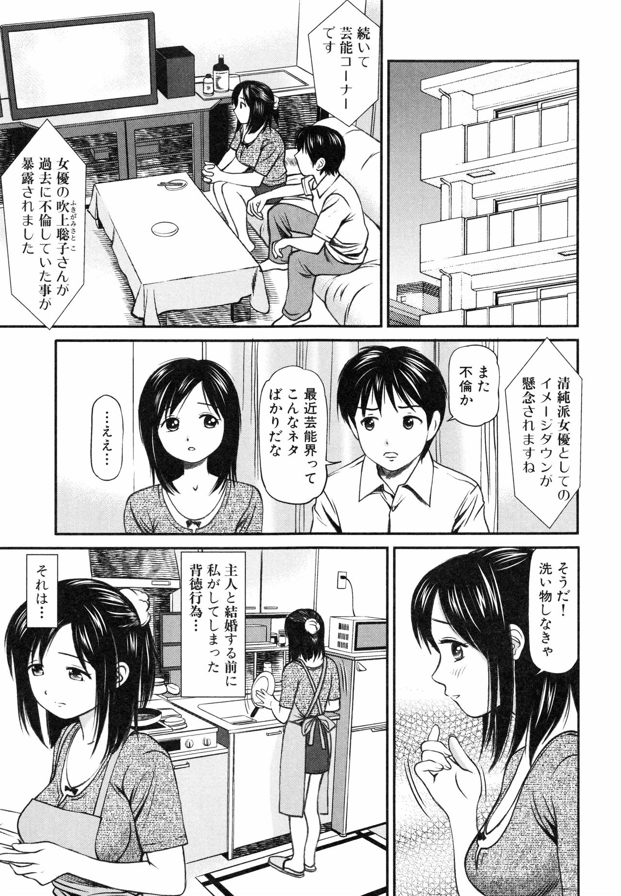 [杏咲モラル] 徹底鬼畜凌辱