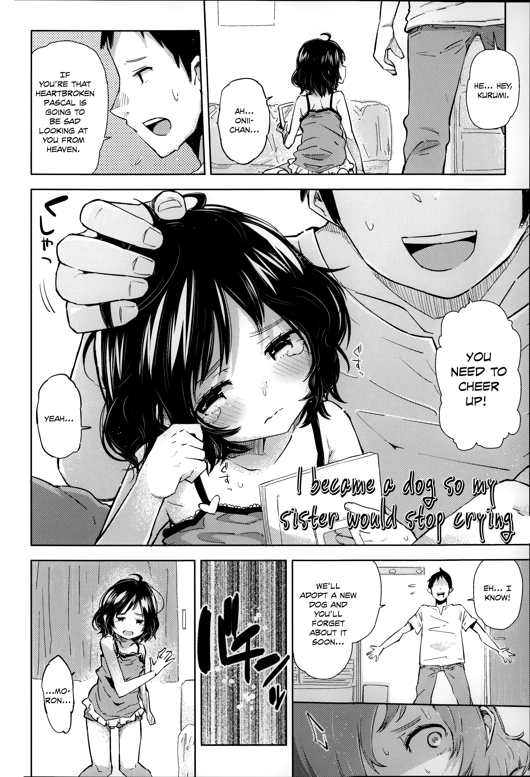 [せいほうけい] ちっぱいはせいこうのもと [英訳]