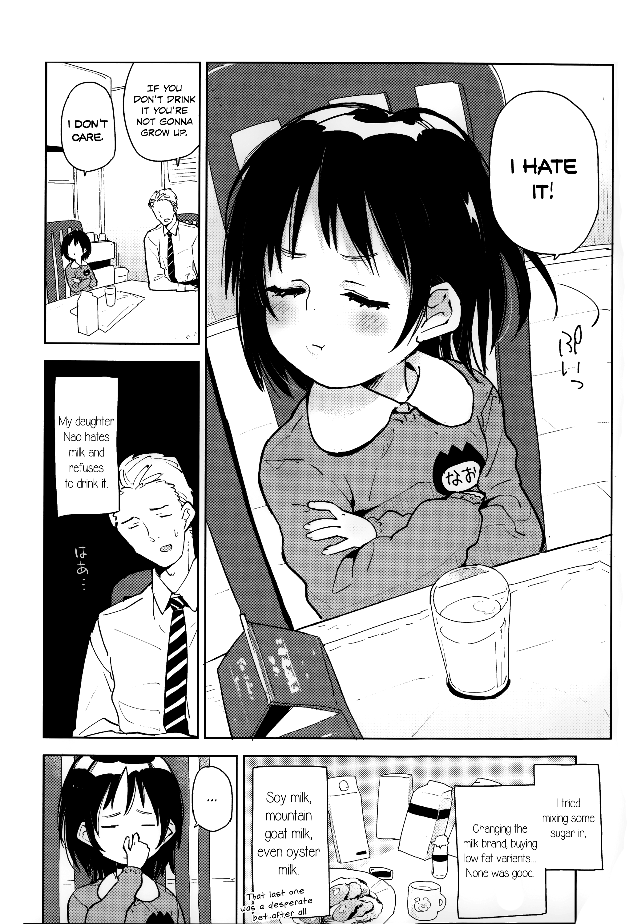 [せいほうけい] ちっぱいはせいこうのもと [英訳]