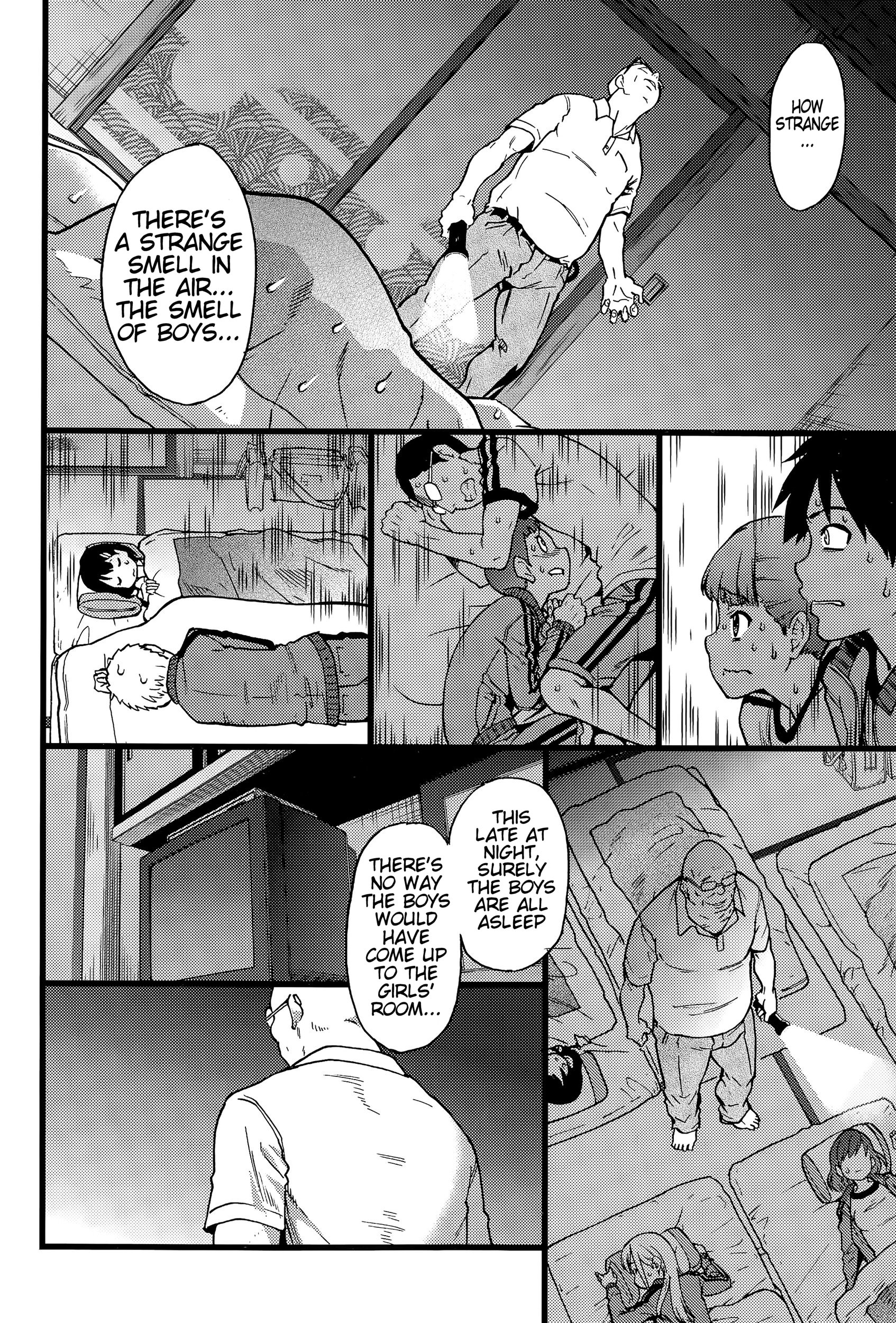 [師走の翁] 誰も起きてはならぬ [英訳]