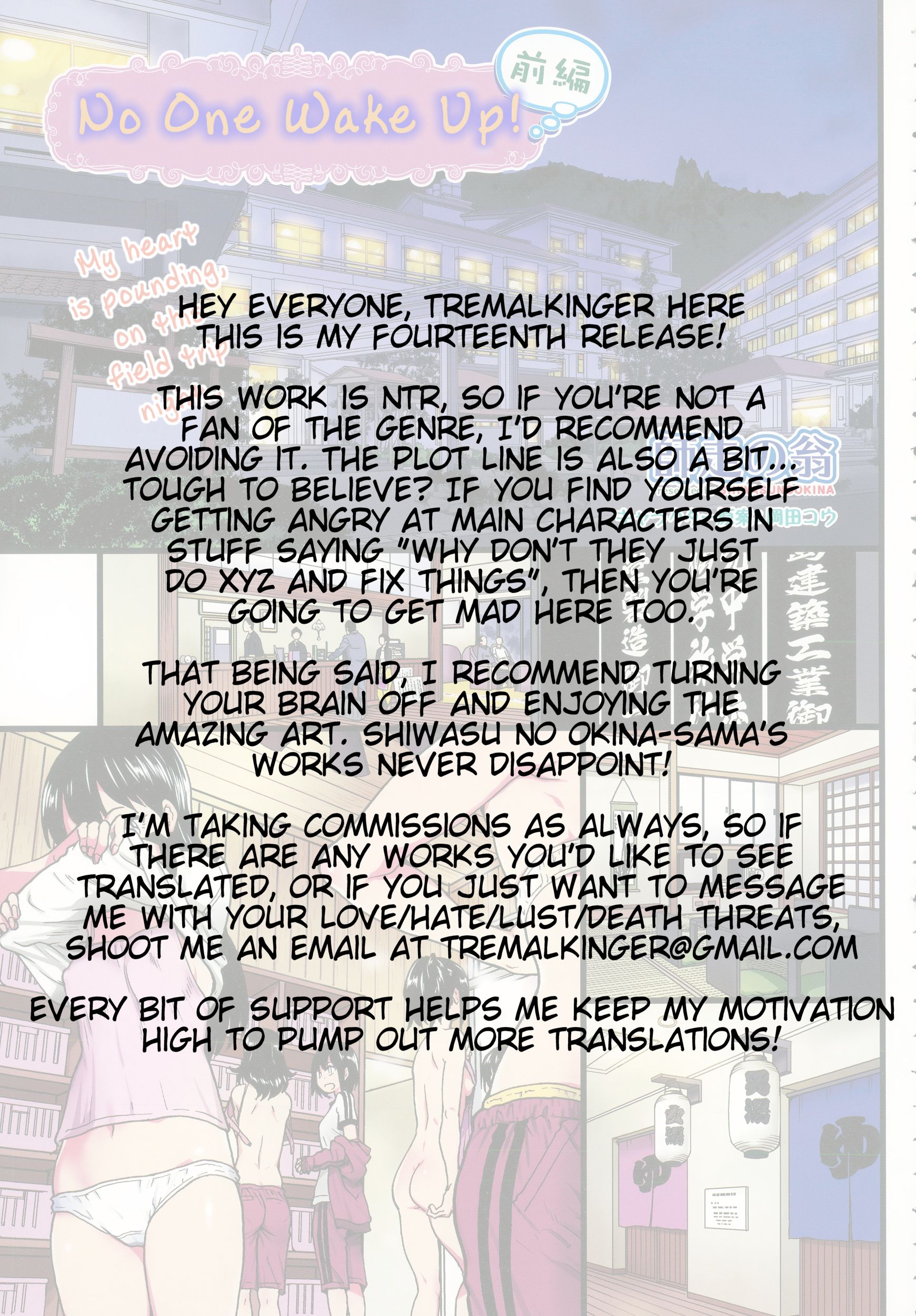 [師走の翁] 誰も起きてはならぬ [英訳]