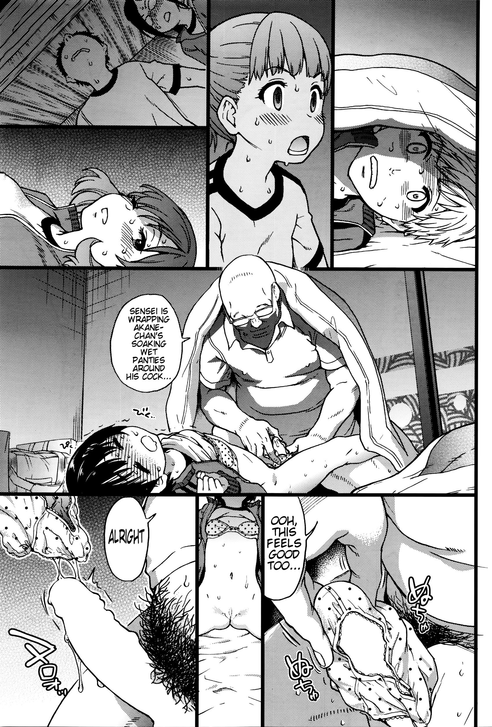 [師走の翁] 誰も起きてはならぬ [英訳]