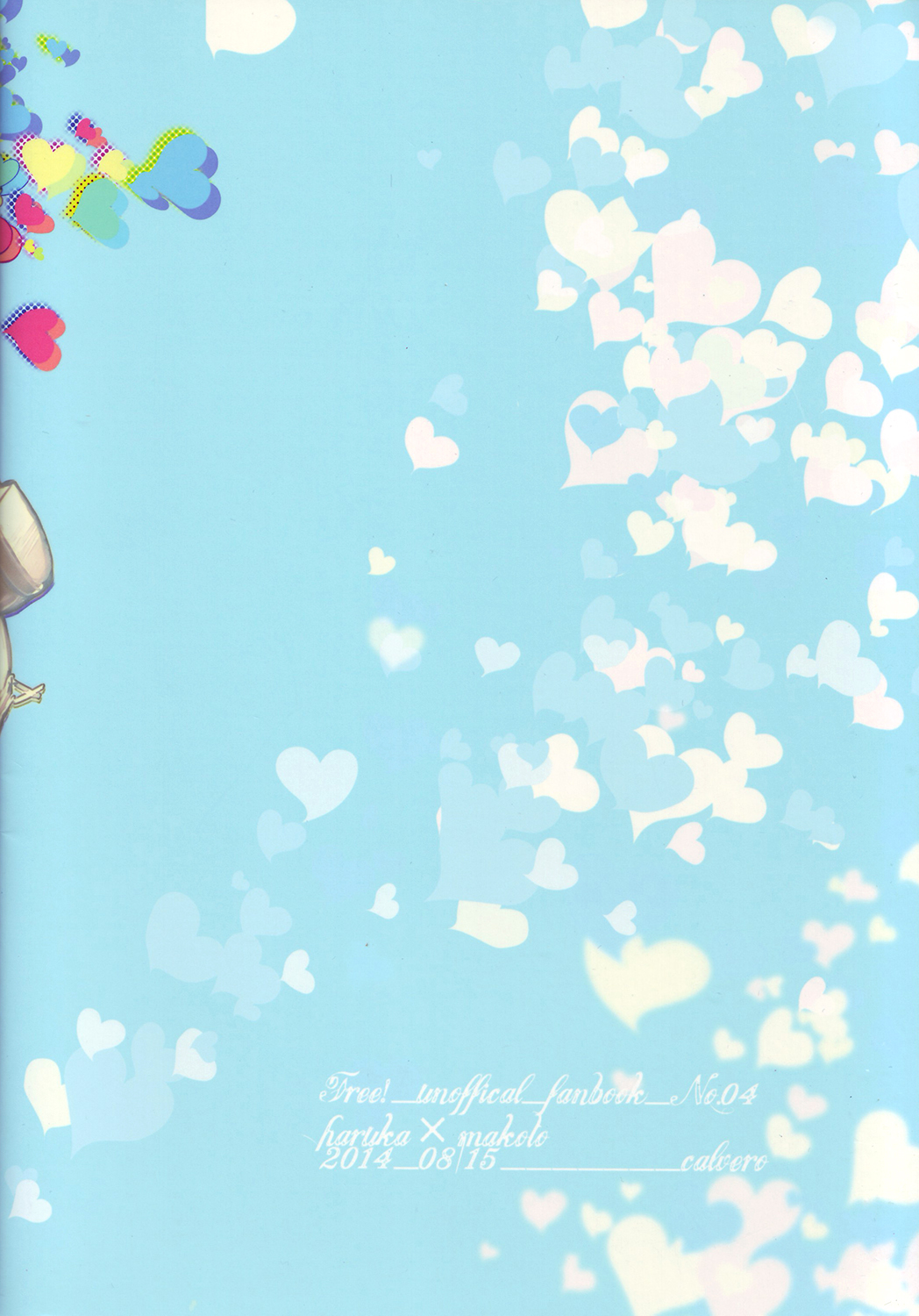 (C86) [calvero (ツヅキ)] 恋と病熱 (Free!)