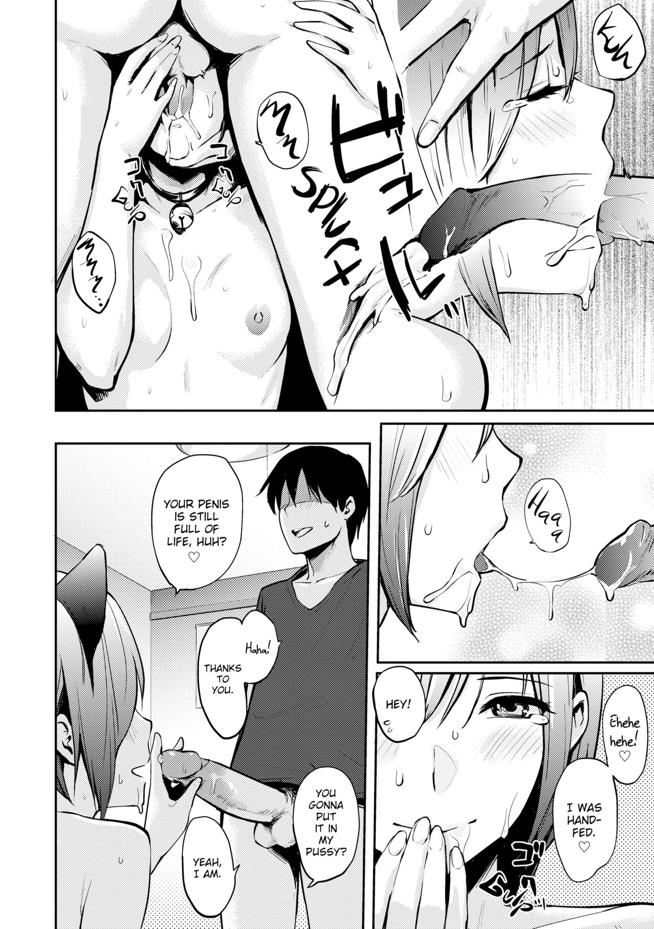 私はあなたの猫になります（無修正）（英語）