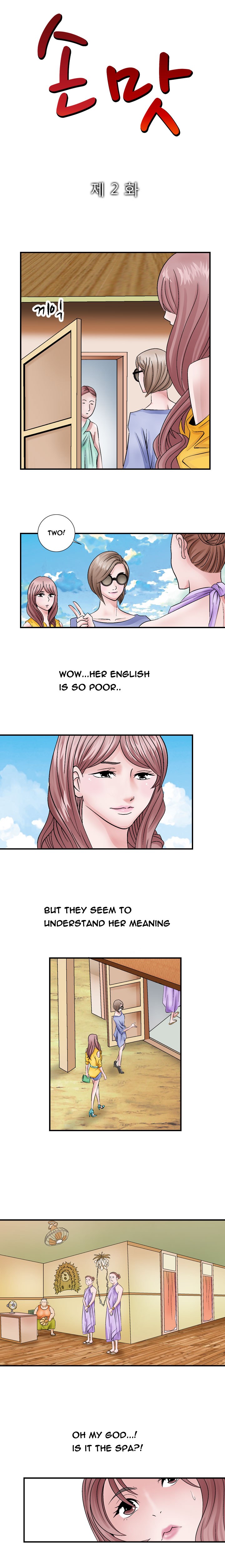 手の味Ch.1-37（英語）（継続中）