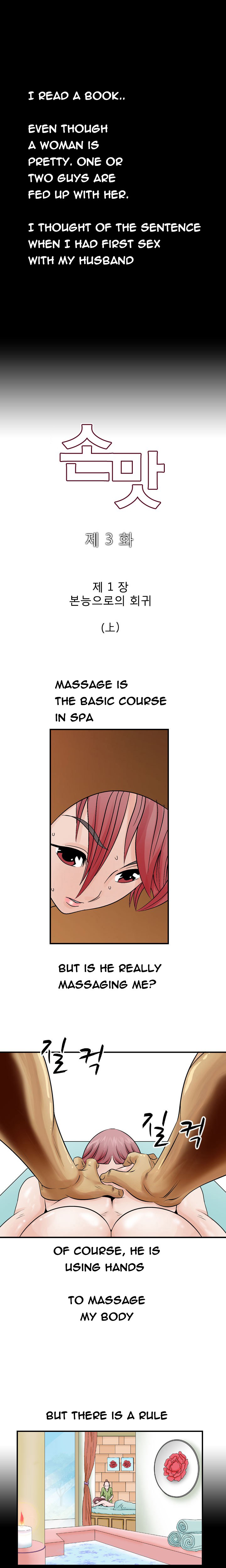 手の味Ch.1-37（英語）（継続中）