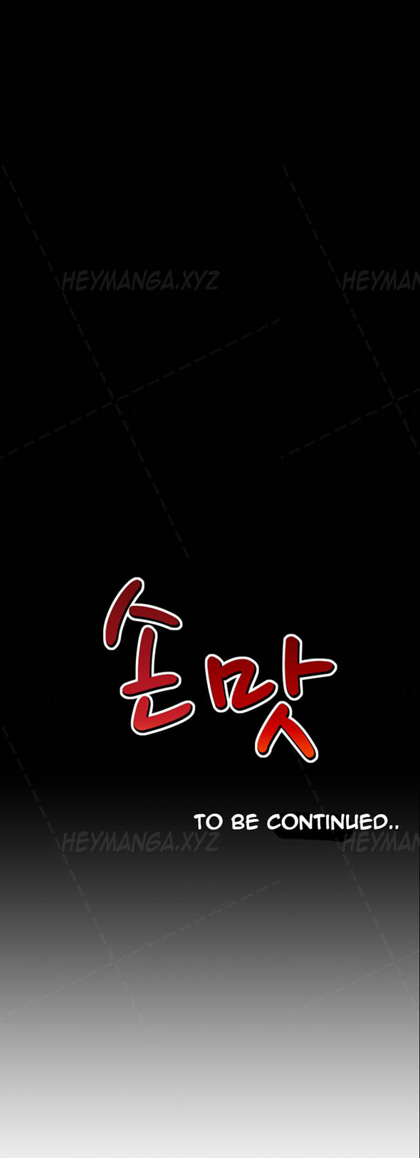 手の味Ch.1-37（英語）（継続中）