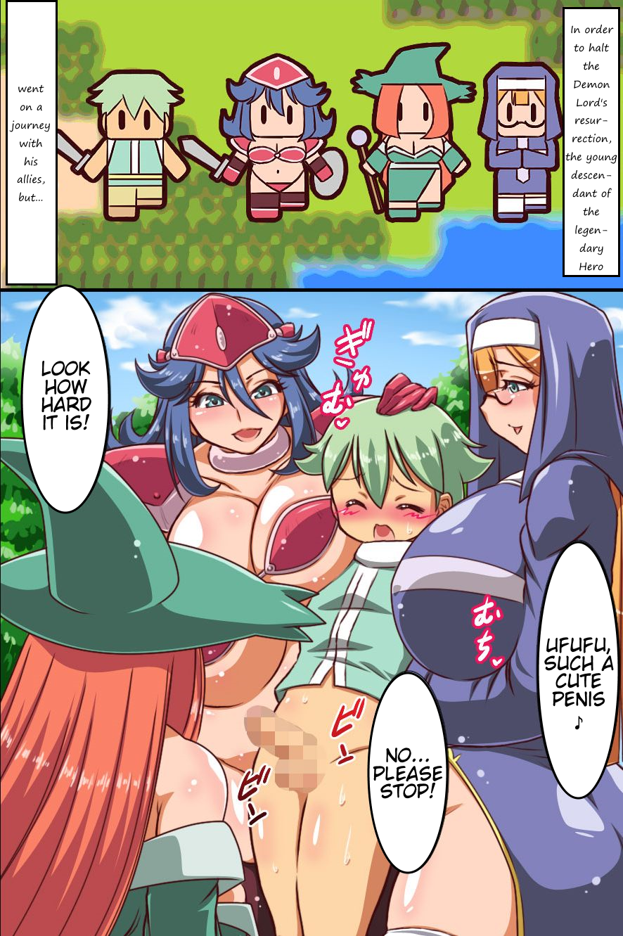 [浪漫書店 (雪丸)] 絶対勇者様っ!～僕を虐める奴は許さない! [英訳] [DL版]