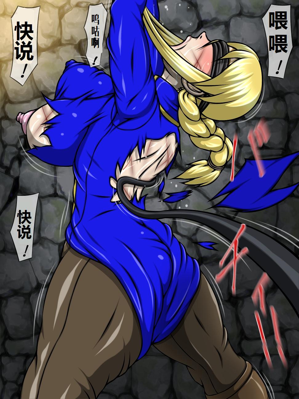 [べるがもっと] 拷問獄録7 F・F・F (ファイナルファンタジーV、ファイナルファンタジーVI、ファイナルファンタジータクティクス) [中国翻訳]