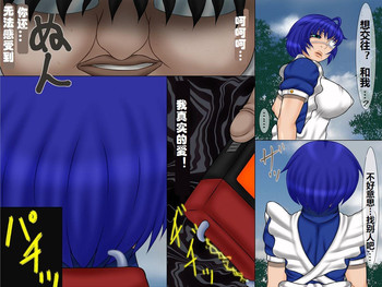 [べるがもっと] クソったれ闘士調教 (一騎当千) [中国翻訳]