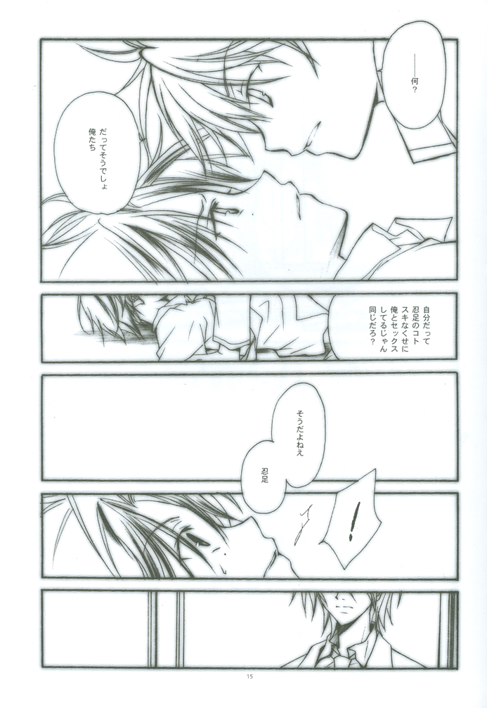 [FireCracker (星野志保)] HYBRID HEROINE (テニスの王子様)