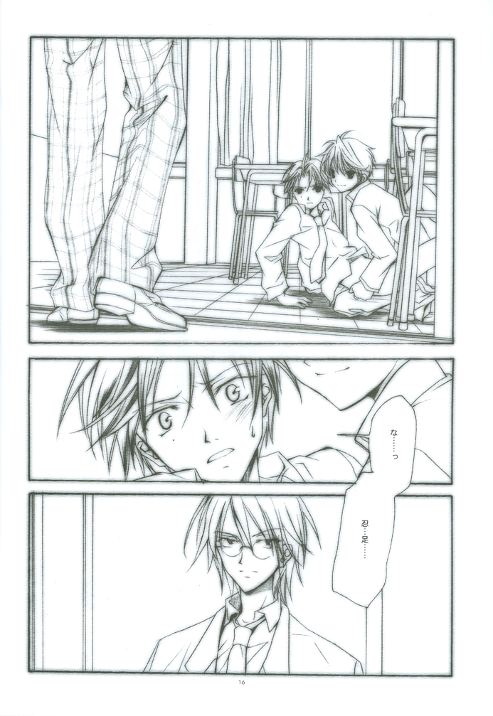 [FireCracker (星野志保)] HYBRID HEROINE (テニスの王子様)