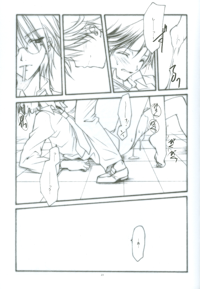 [FireCracker (星野志保)] HYBRID HEROINE (テニスの王子様)