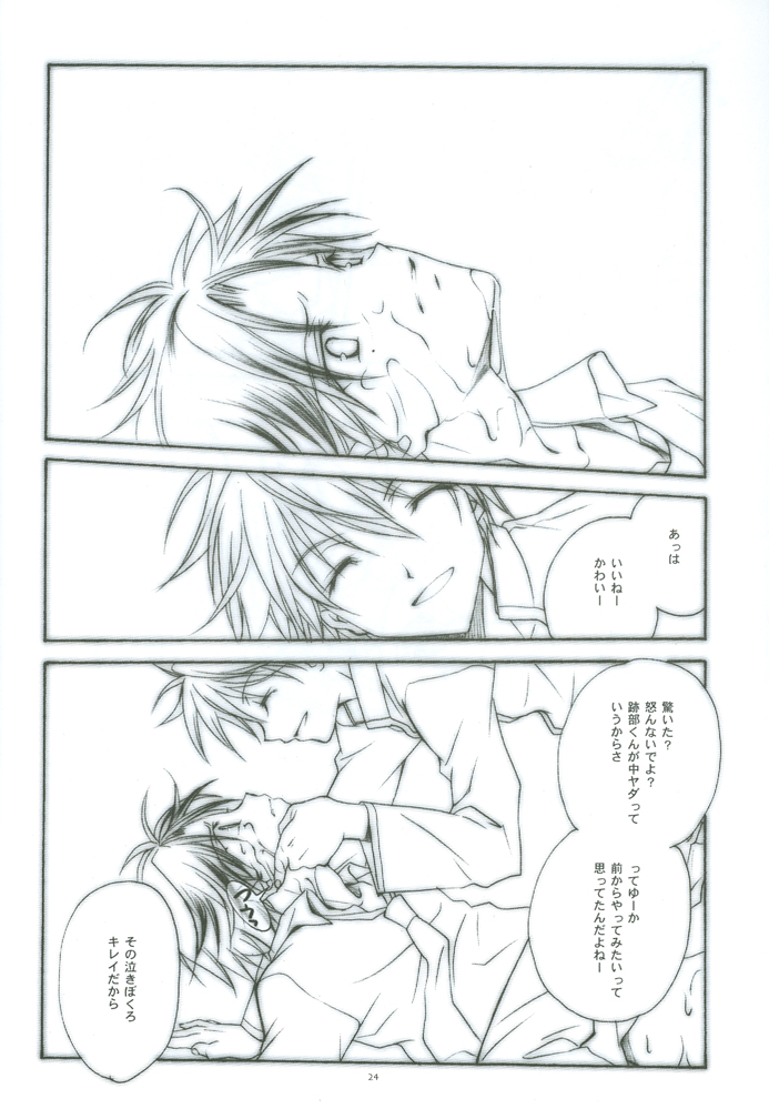 [FireCracker (星野志保)] HYBRID HEROINE (テニスの王子様)