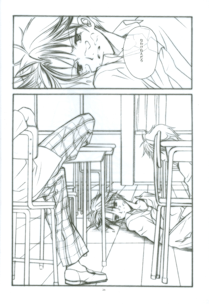 [FireCracker (星野志保)] HYBRID HEROINE (テニスの王子様)