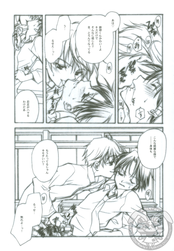 [FireCracker (星野志保)] HYBRID HEROINE (テニスの王子様)