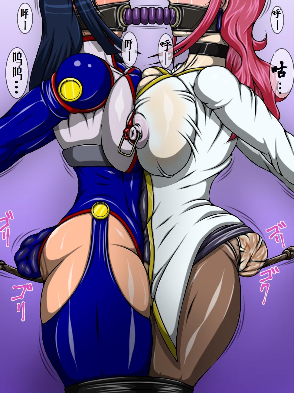 [べるがもっと] 便女狩り3 (神魂合体ゴーダンナー) [中国翻訳]