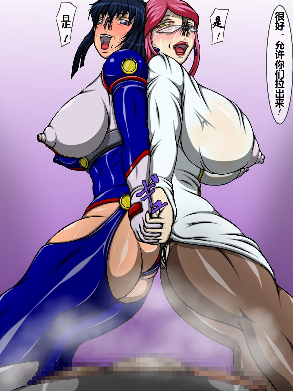 [べるがもっと] 便女狩り3 (神魂合体ゴーダンナー) [中国翻訳]