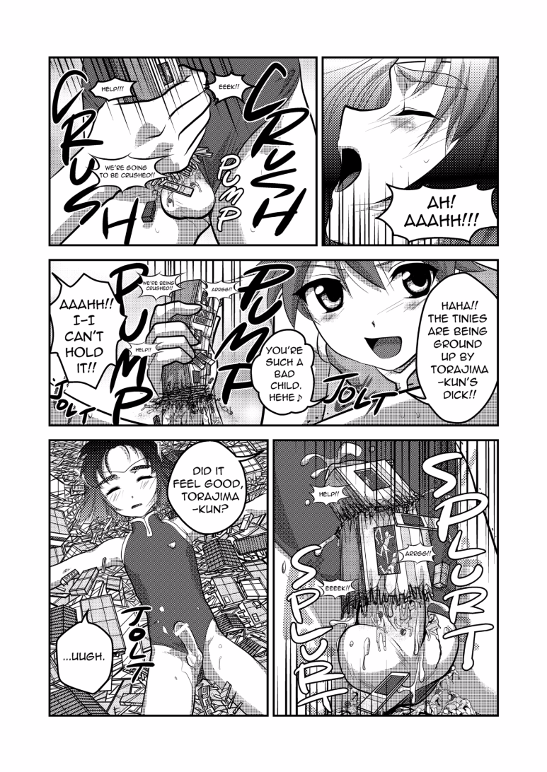 [寅島市広報課 (とらじまねこ)] ウルトラボーイズ2 [英訳] [DL版]